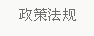 &#20843;&#25106;&#20307;&#32946;&#40;&#20013;&#22269;&#41;&#23448;&#26041;&#32593;&#31449;&#45;&#30331;&#24405;&#20837;&#21475;