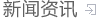 &#20843;&#25106;&#20307;&#32946;&#40;&#20013;&#22269;&#41;&#23448;&#26041;&#32593;&#31449;&#45;&#30331;&#24405;&#20837;&#21475;